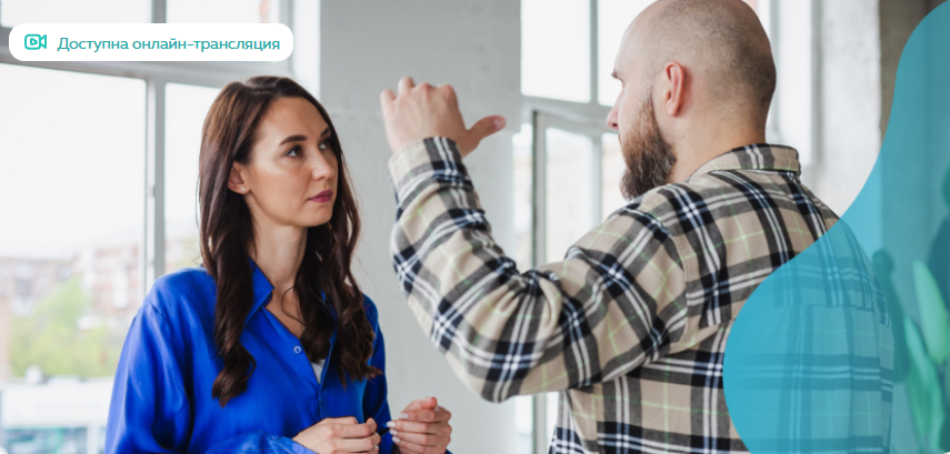 [Екатерина Пыхарева] [PSY2.0] Трансовые техники. Р_0.png